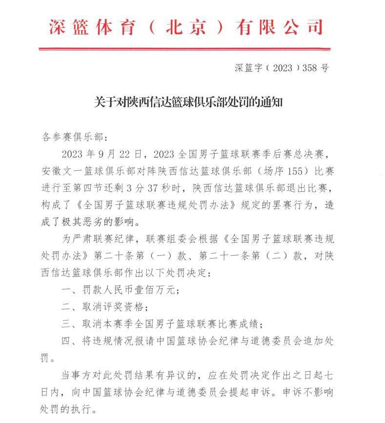 在赛后接受采访时，多特高层凯尔批评了球队的表现。